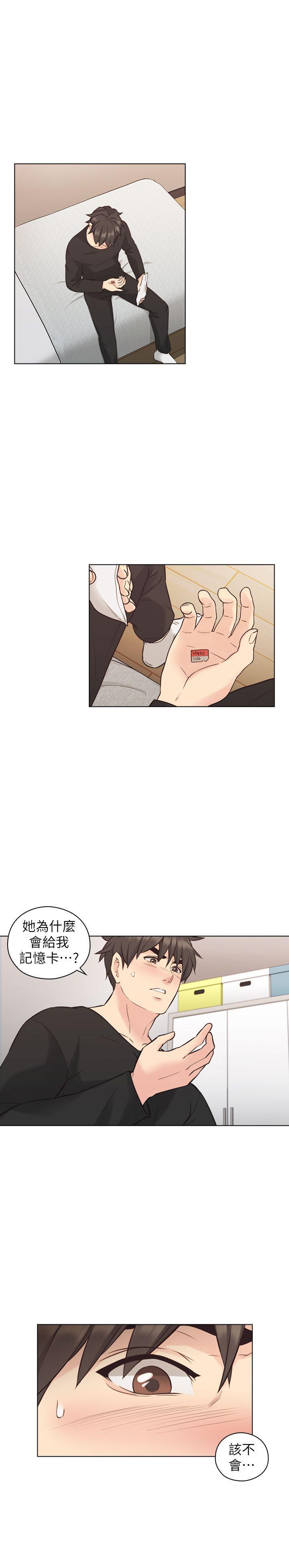 免费漫画-第56话-不明来电全彩韩漫标签