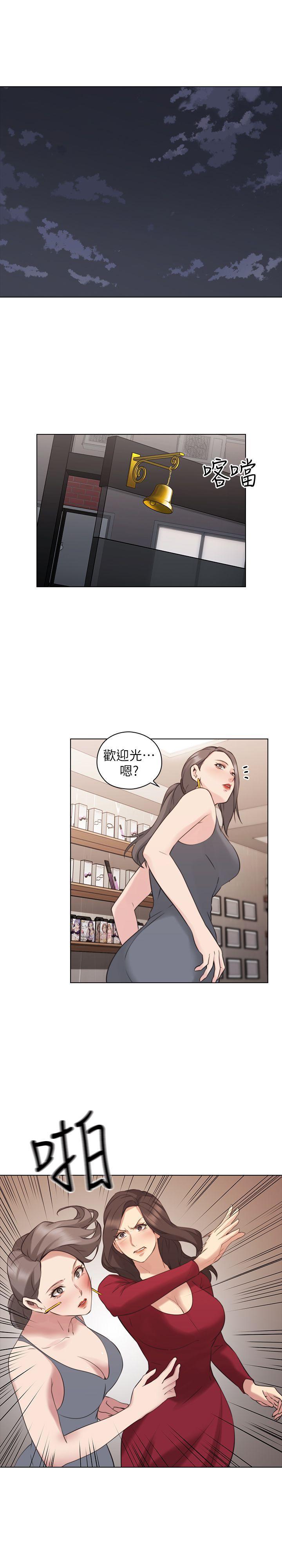 老师韩漫全集-第59话-想跟我玩一下吗?无删减无遮挡章节图片 