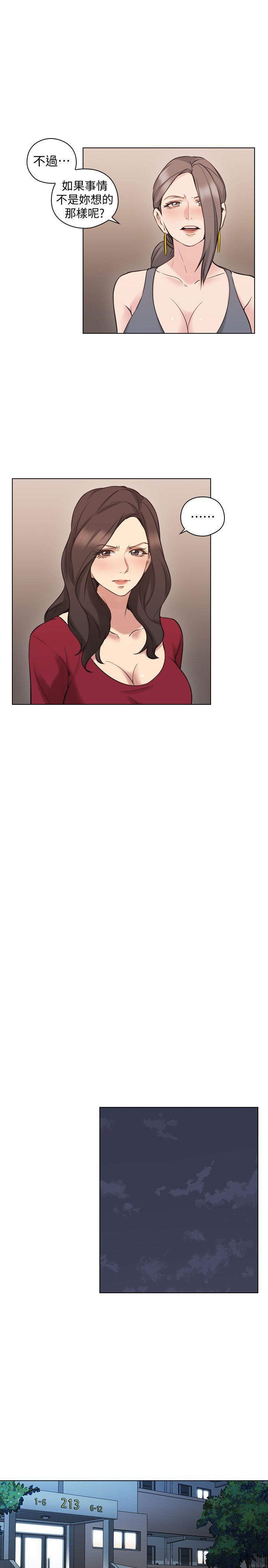 老师韩漫全集-第59话-想跟我玩一下吗?无删减无遮挡章节图片 
