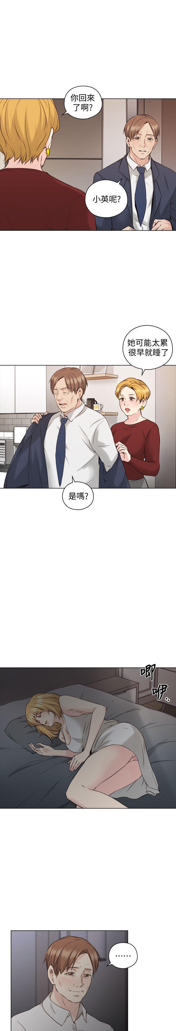 老师韩漫全集-第59话-想跟我玩一下吗?无删减无遮挡章节图片 