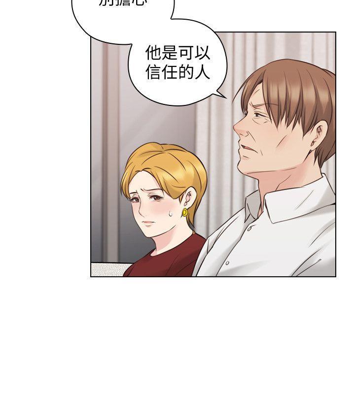 老师韩漫全集-第59话-想跟我玩一下吗?无删减无遮挡章节图片 