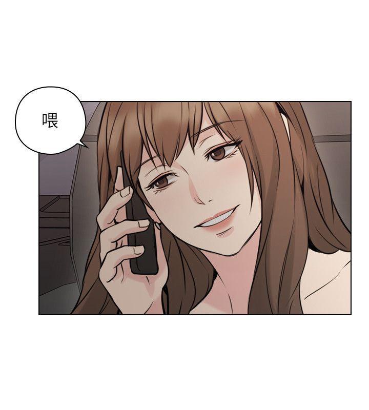 老师韩漫全集-第59话-想跟我玩一下吗?无删减无遮挡章节图片 