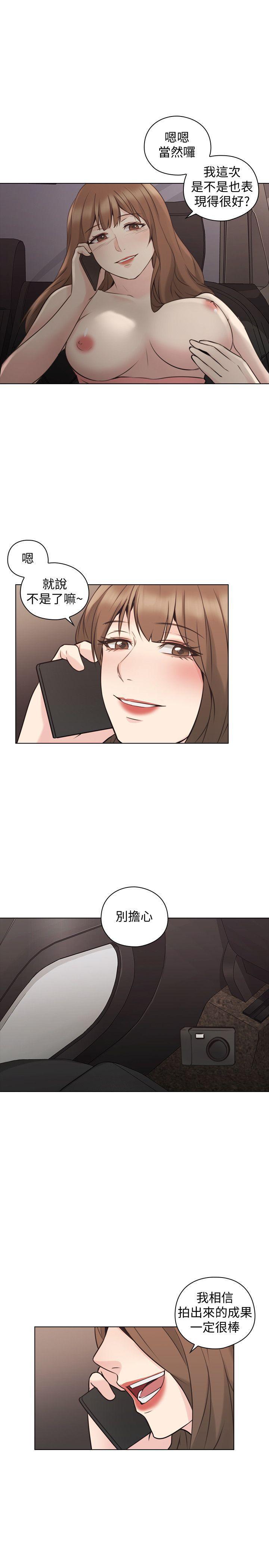 老师韩漫全集-第59话-想跟我玩一下吗?无删减无遮挡章节图片 