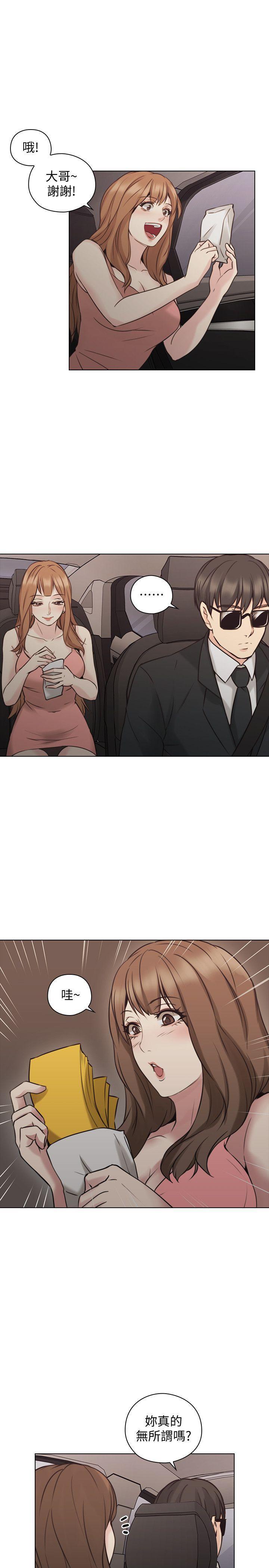 老师韩漫全集-第59话-想跟我玩一下吗?无删减无遮挡章节图片 