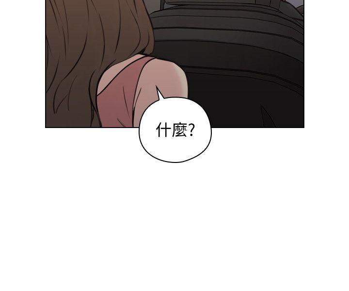 老师韩漫全集-第59话-想跟我玩一下吗?无删减无遮挡章节图片 