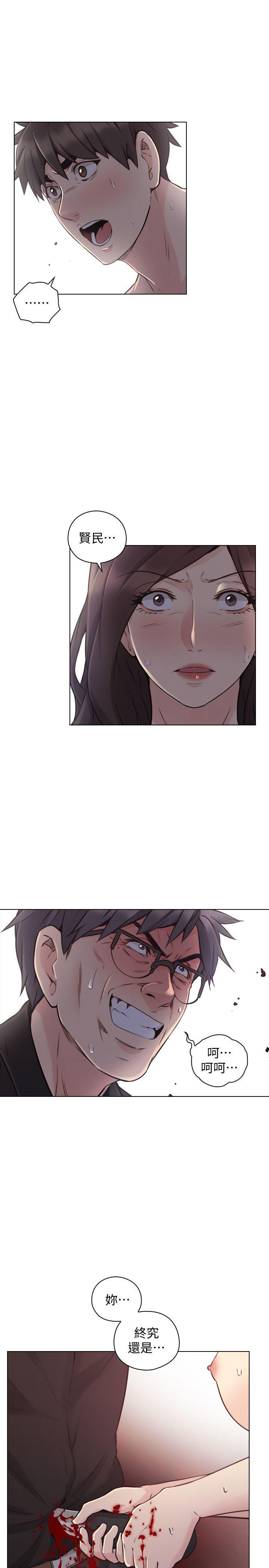 老师韩漫全集-最终话-最后的胜利者无删减无遮挡章节图片 