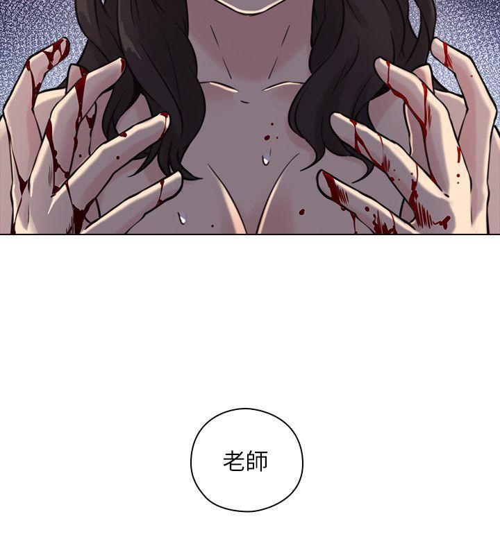老师韩漫全集-最终话-最后的胜利者无删减无遮挡章节图片 