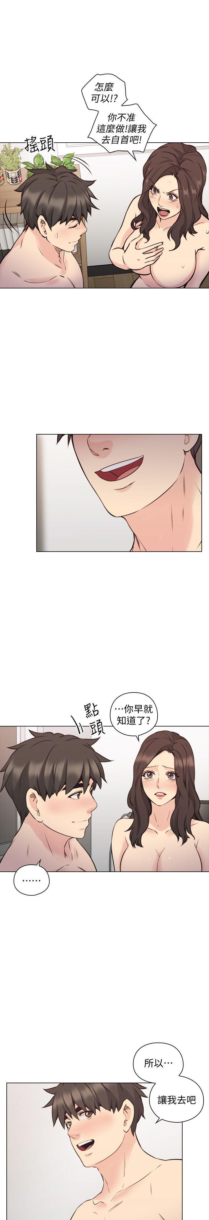 老师韩漫全集-最终话-最后的胜利者无删减无遮挡章节图片 