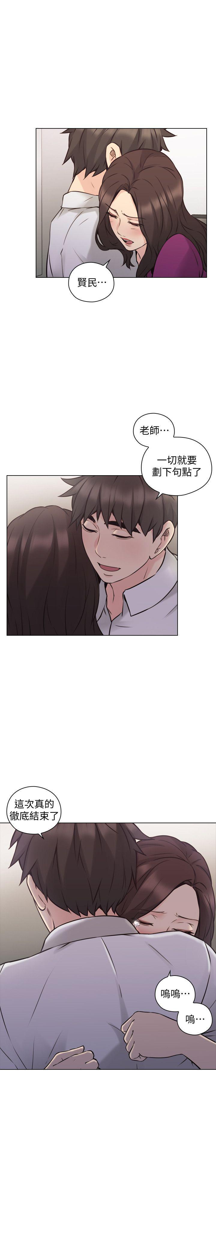 老师韩漫全集-最终话-最后的胜利者无删减无遮挡章节图片 