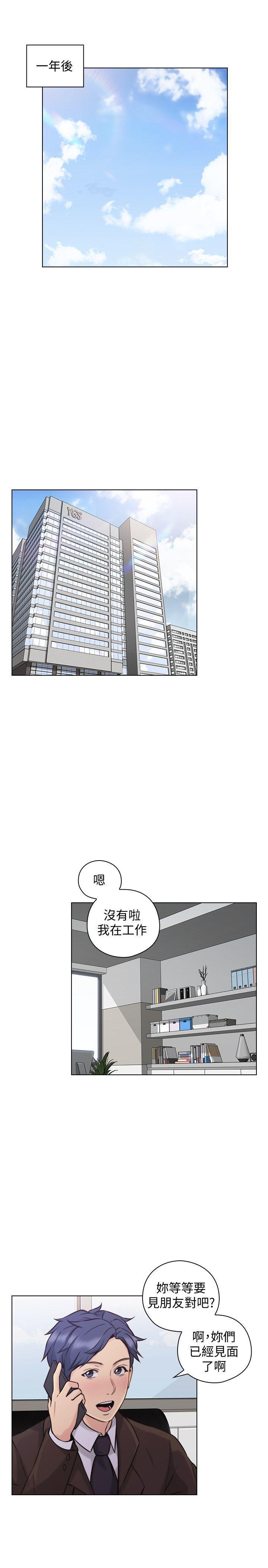 老师韩漫全集-最终话-最后的胜利者无删减无遮挡章节图片 