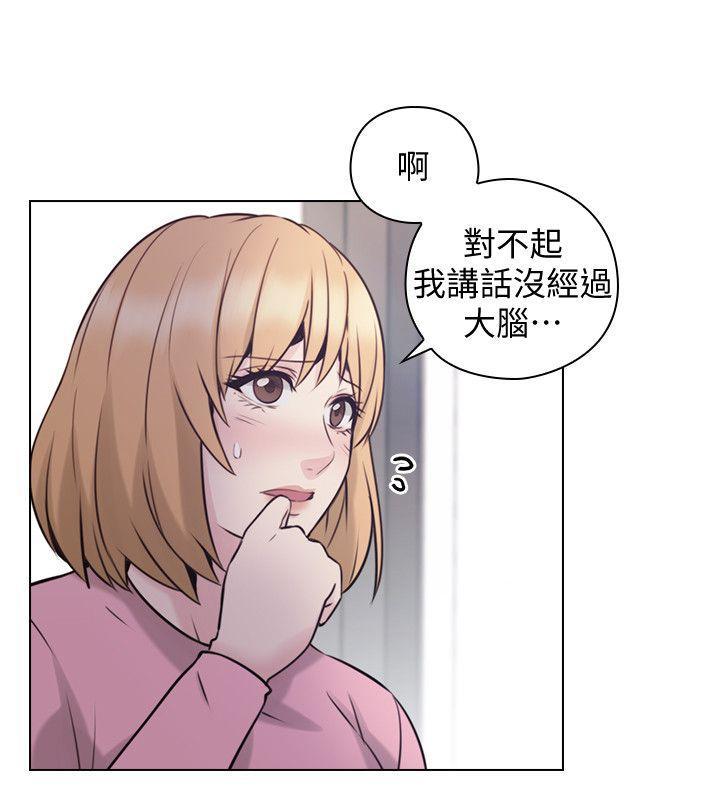 老师韩漫全集-最终话-最后的胜利者无删减无遮挡章节图片 