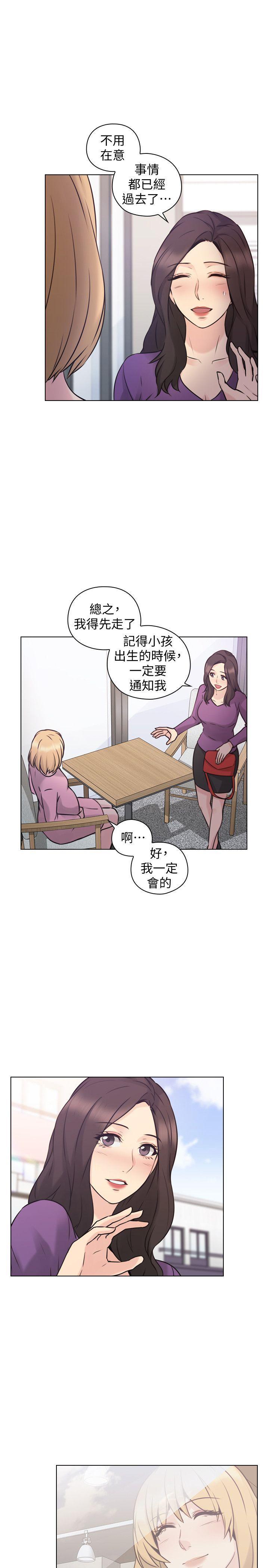 老师韩漫全集-最终话-最后的胜利者无删减无遮挡章节图片 