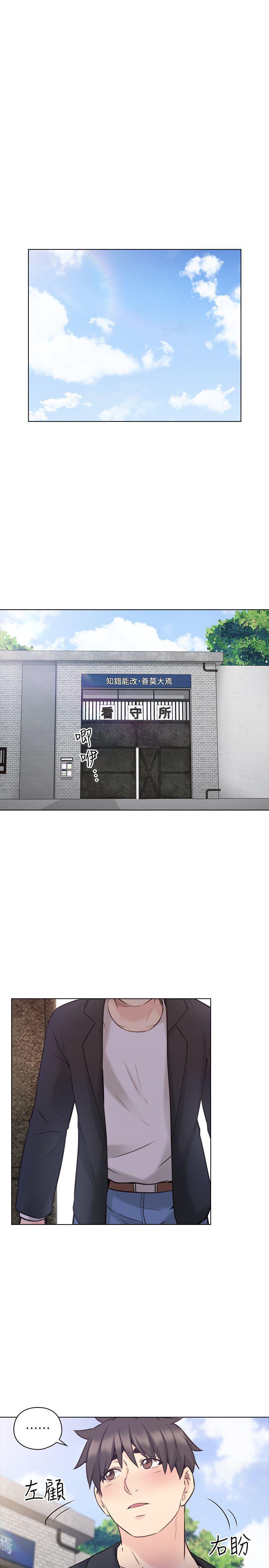 老师韩漫全集-最终话-最后的胜利者无删减无遮挡章节图片 