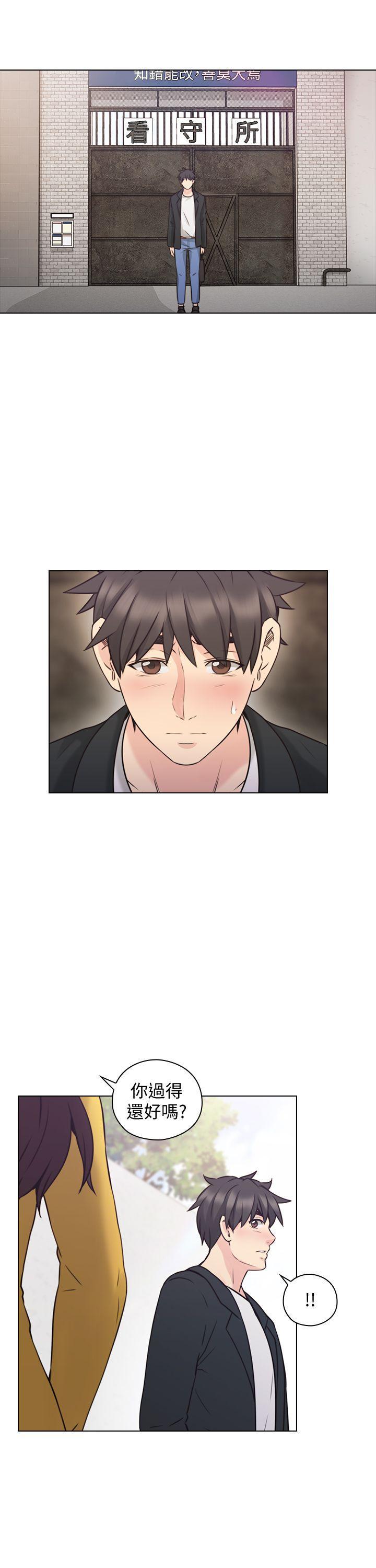 老师韩漫全集-最终话-最后的胜利者无删减无遮挡章节图片 