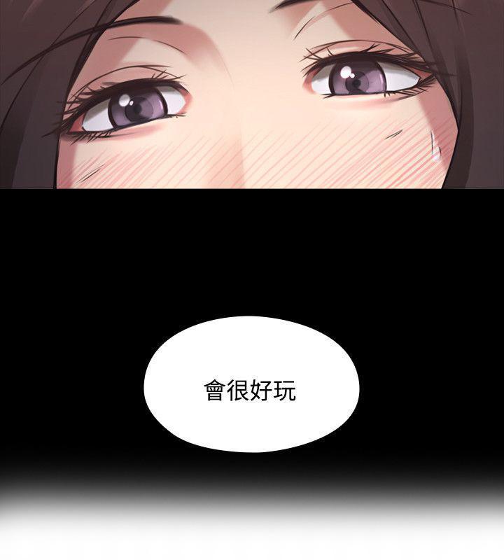 老师,好久不见韩漫全集-第1话 梦无删减无遮挡章节图片 