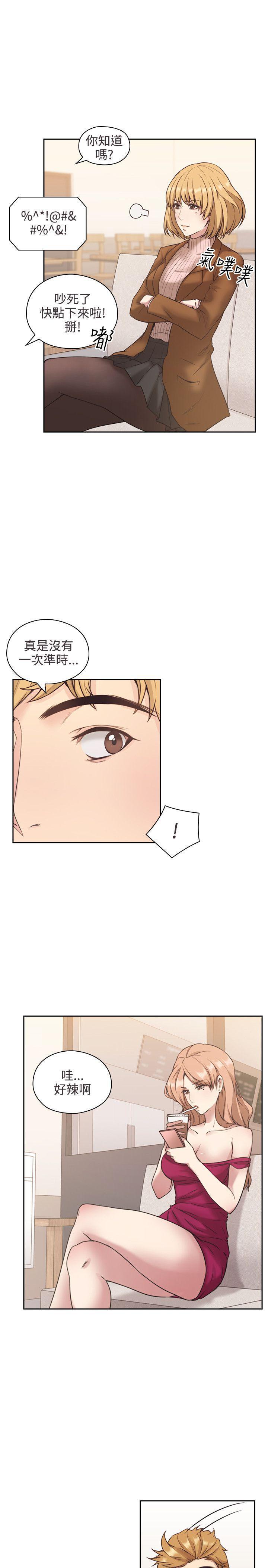 老师,好久不见韩漫全集-第1话 梦无删减无遮挡章节图片 