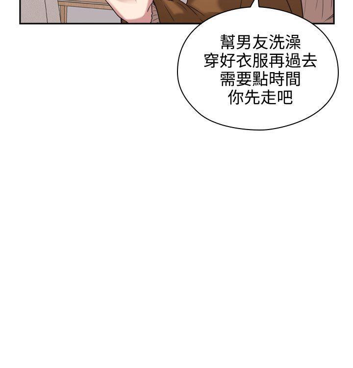 不知火舞和三个小男孩漫画-第2话 漂亮的女朋友全彩韩漫标签