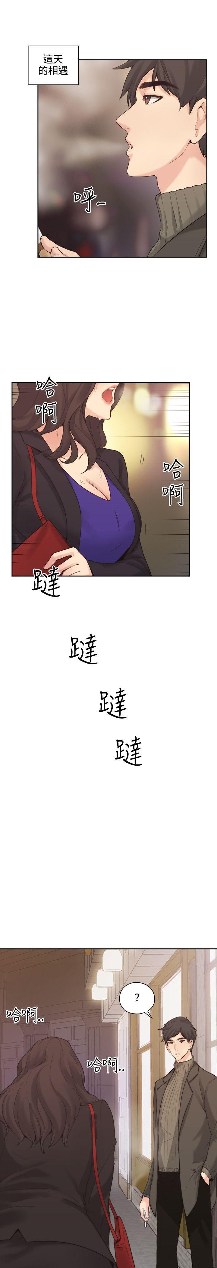 老师,好久不见韩漫全集-第2话 漂亮的女朋友无删减无遮挡章节图片 