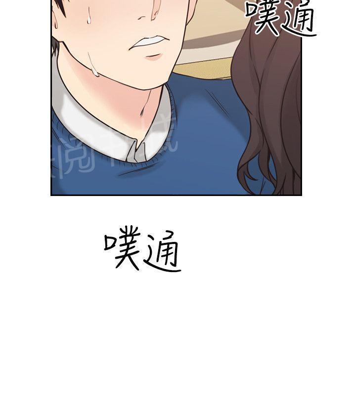 老师,好久不见韩漫全集-第7话 摊牌无删减无遮挡章节图片 