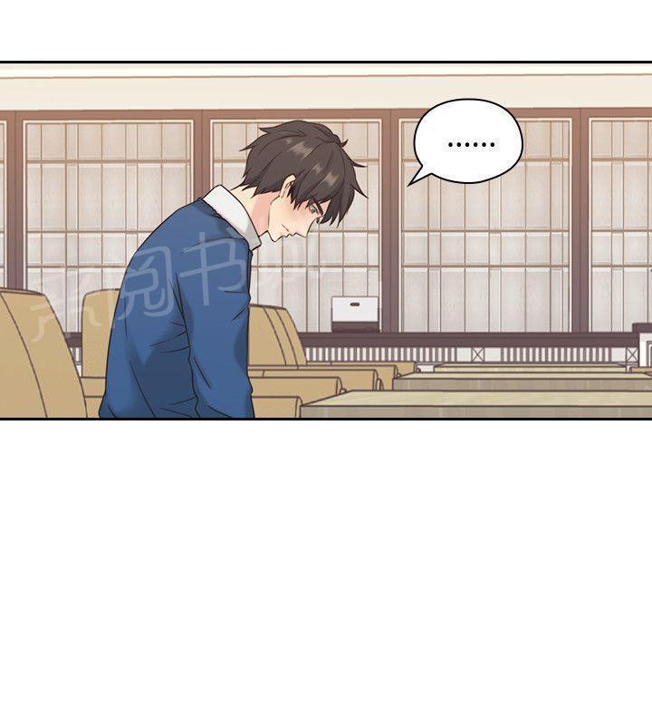 老师,好久不见韩漫全集-第7话 摊牌无删减无遮挡章节图片 
