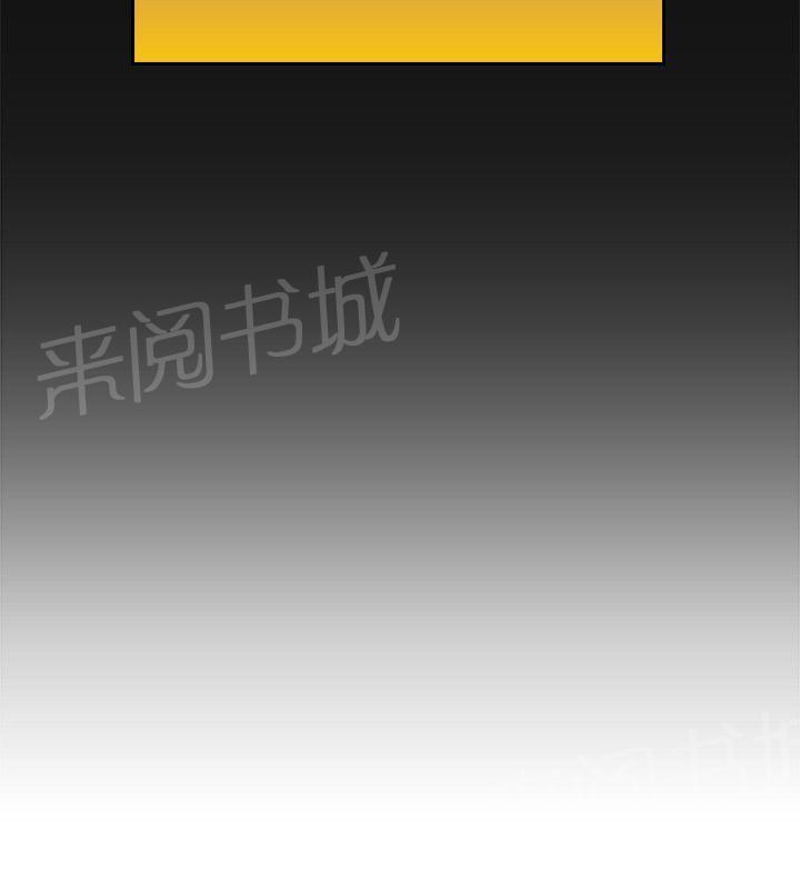 老师,好久不见韩漫全集-第7话 摊牌无删减无遮挡章节图片 