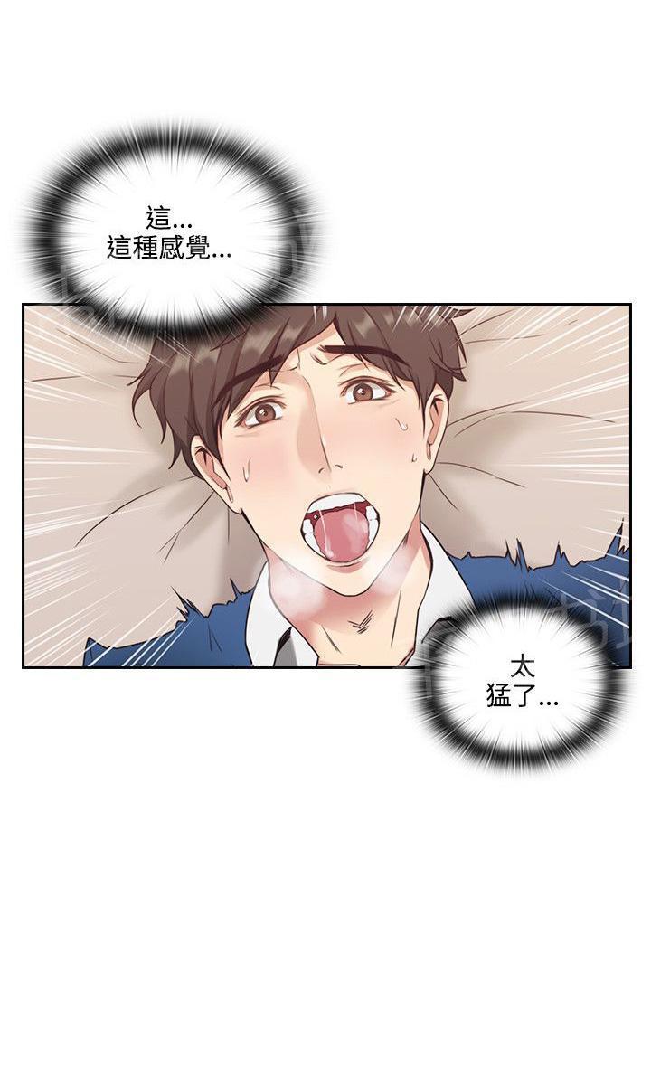 老师,好久不见韩漫全集-第8话 主动无删减无遮挡章节图片 