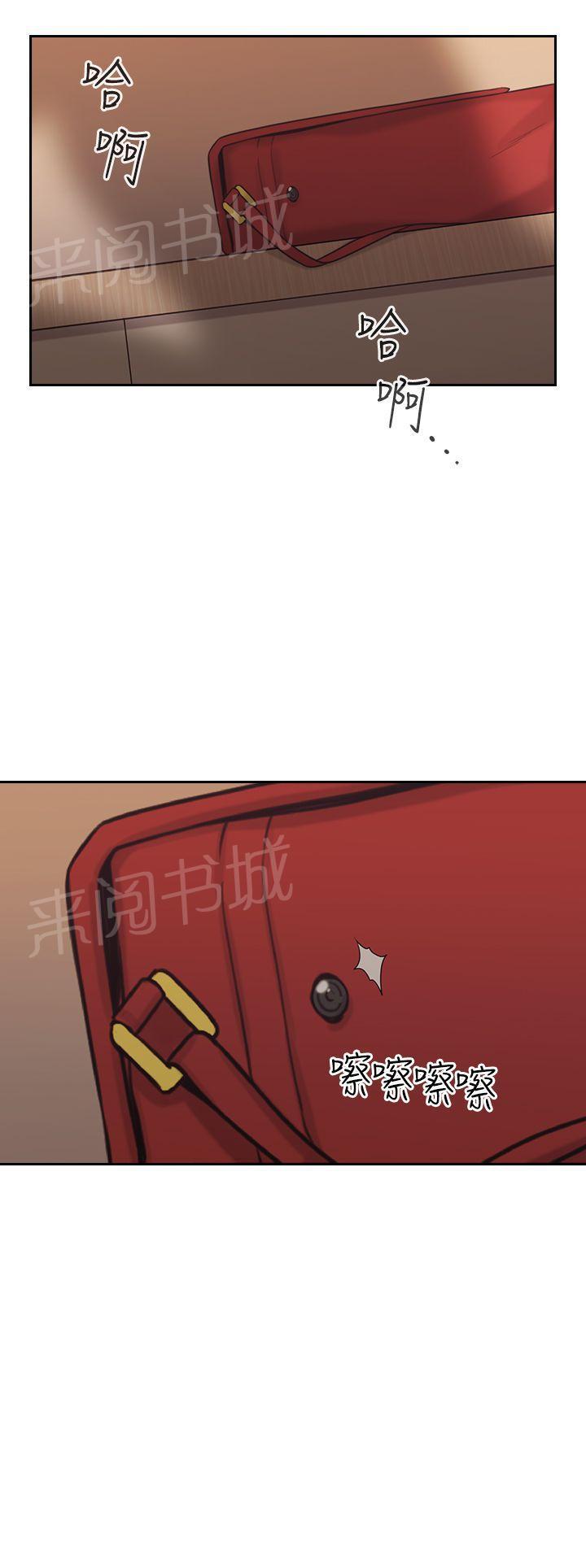 老师,好久不见韩漫全集-第8话 主动无删减无遮挡章节图片 