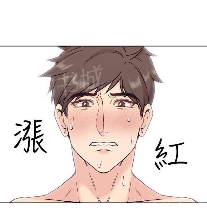 老师,好久不见韩漫全集-第9话 冷静无删减无遮挡章节图片 