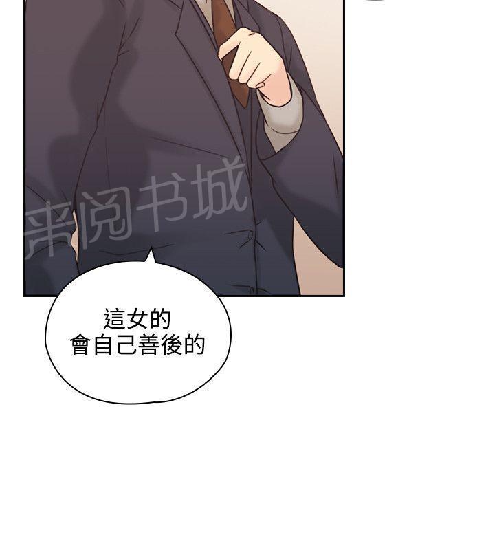 老师,好久不见韩漫全集-第10话 变态丈夫无删减无遮挡章节图片 