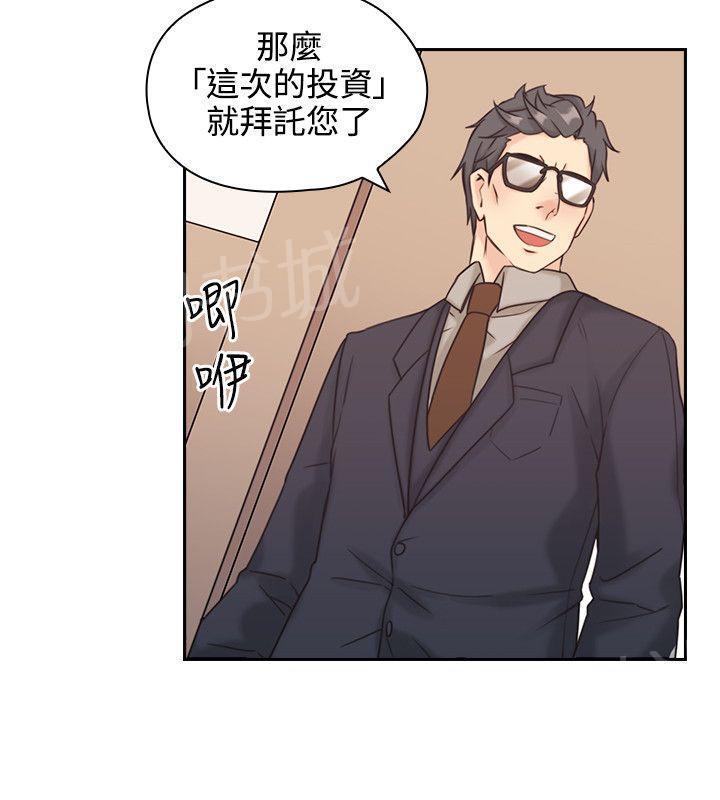 老师,好久不见韩漫全集-第10话 变态丈夫无删减无遮挡章节图片 