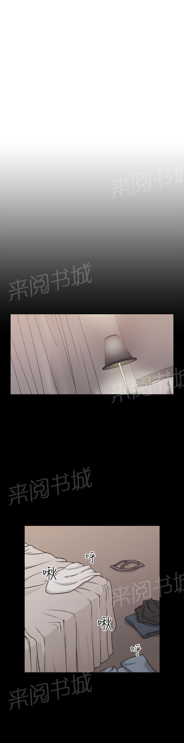 老师,好久不见韩漫全集-第11话 通话无删减无遮挡章节图片 