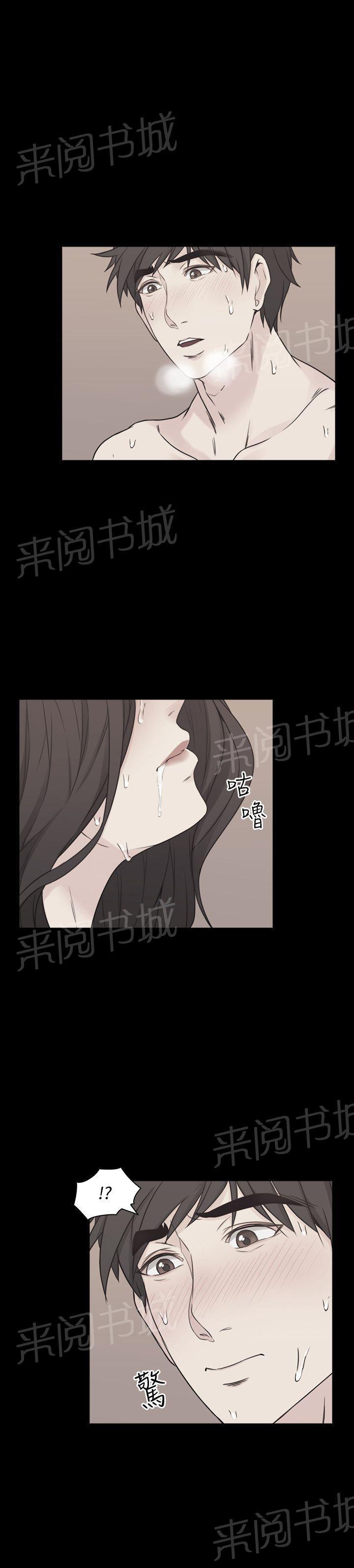 老师,好久不见韩漫全集-第11话 通话无删减无遮挡章节图片 