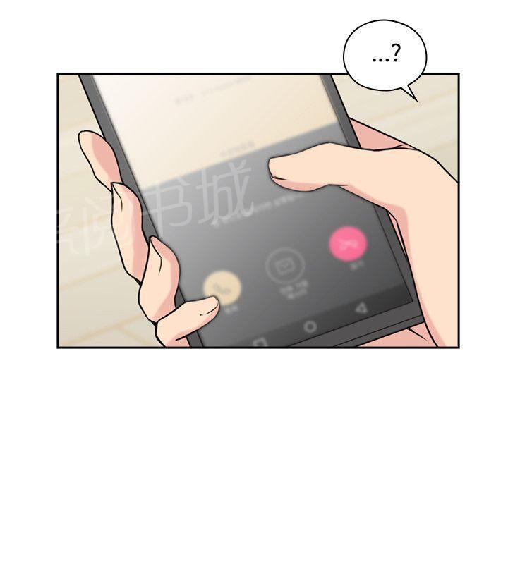 老师,好久不见韩漫全集-第11话 通话无删减无遮挡章节图片 
