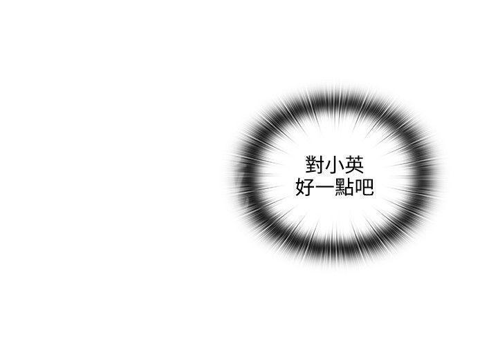 老师,好久不见韩漫全集-第12话 偶遇无删减无遮挡章节图片 