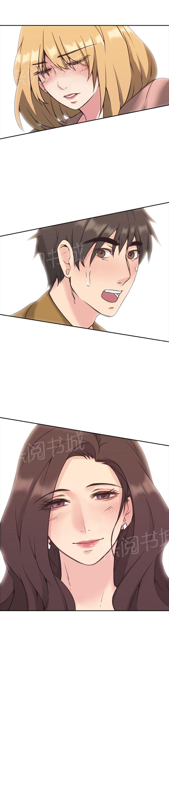 老师,好久不见韩漫全集-第12话 偶遇无删减无遮挡章节图片 