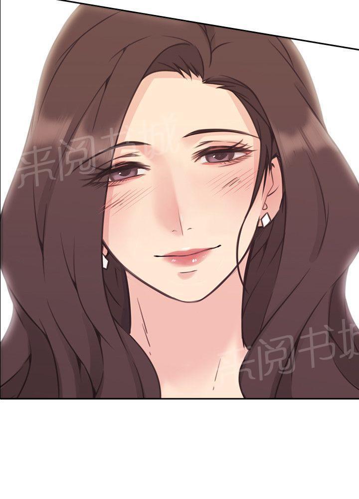 老师,好久不见韩漫全集-第13话 桌下调情无删减无遮挡章节图片 