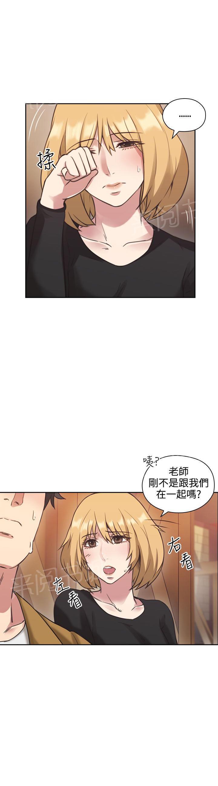 老师,好久不见韩漫全集-第14话 演戏无删减无遮挡章节图片 
