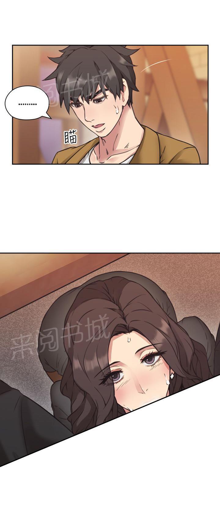 老师,好久不见韩漫全集-第14话 演戏无删减无遮挡章节图片 