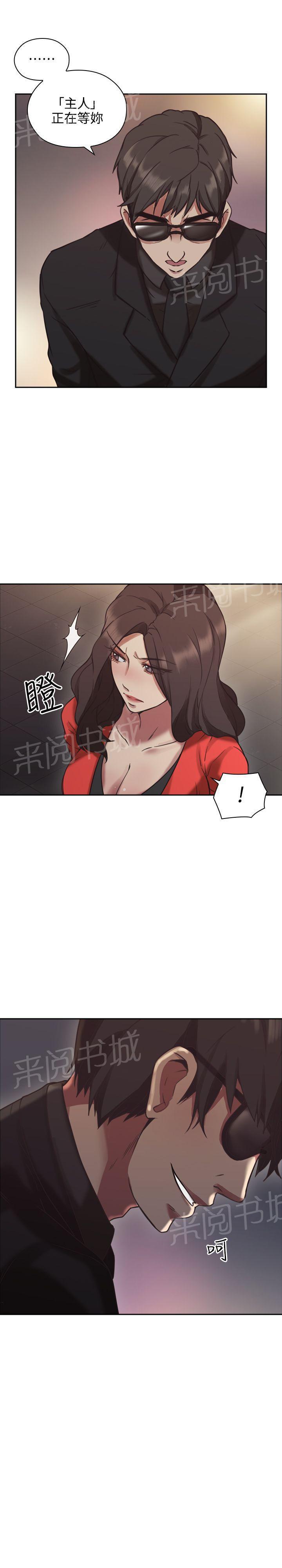 老师,好久不见韩漫全集-第14话 演戏无删减无遮挡章节图片 