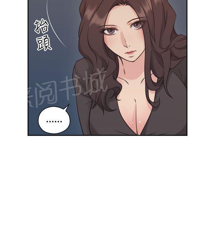 老师,好久不见韩漫全集-第15话 惩罚无删减无遮挡章节图片 