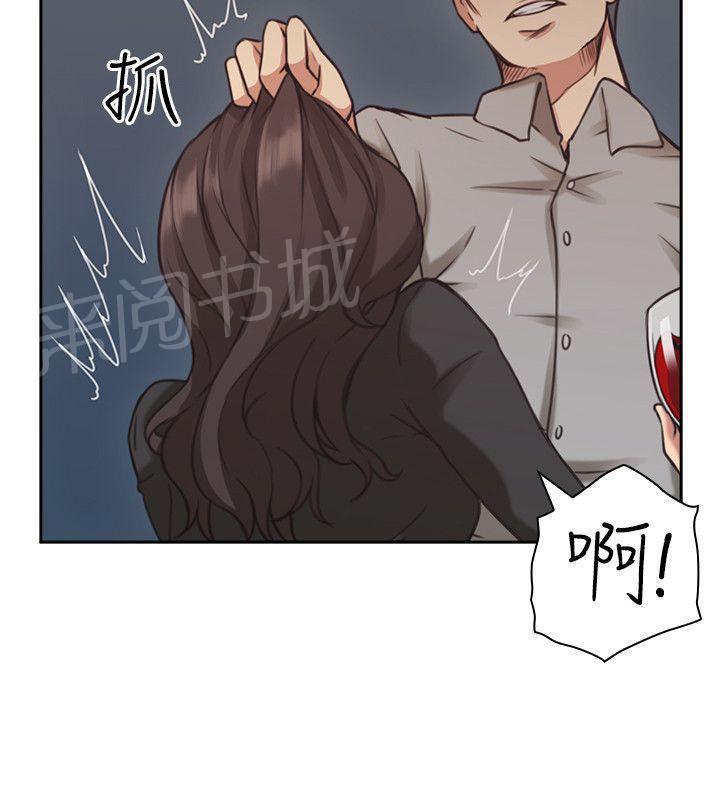 老师,好久不见韩漫全集-第15话 惩罚无删减无遮挡章节图片 