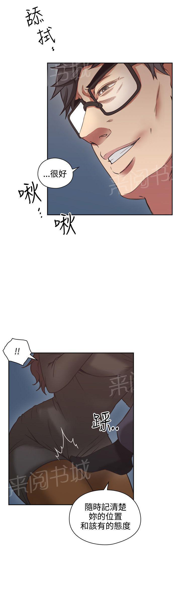 老师,好久不见韩漫全集-第15话 惩罚无删减无遮挡章节图片 