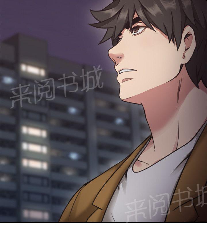 老师,好久不见韩漫全集-第16话 又一次被攻陷无删减无遮挡章节图片 