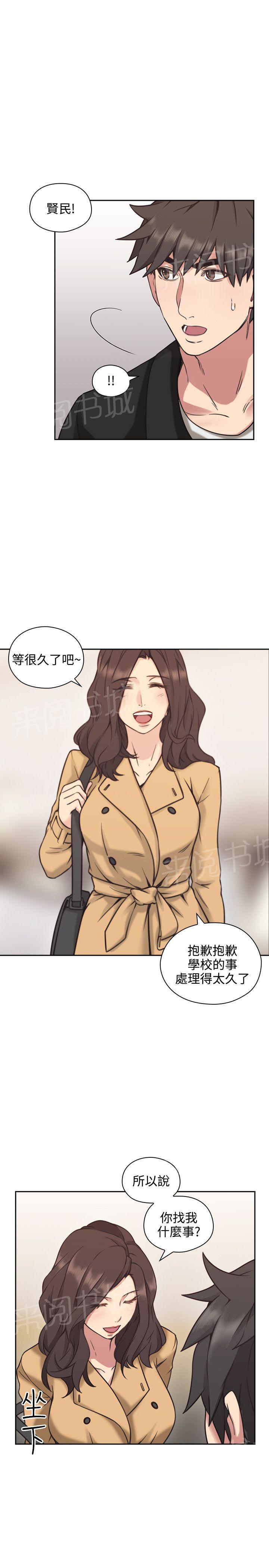 老师,好久不见韩漫全集-第16话 又一次被攻陷无删减无遮挡章节图片 
