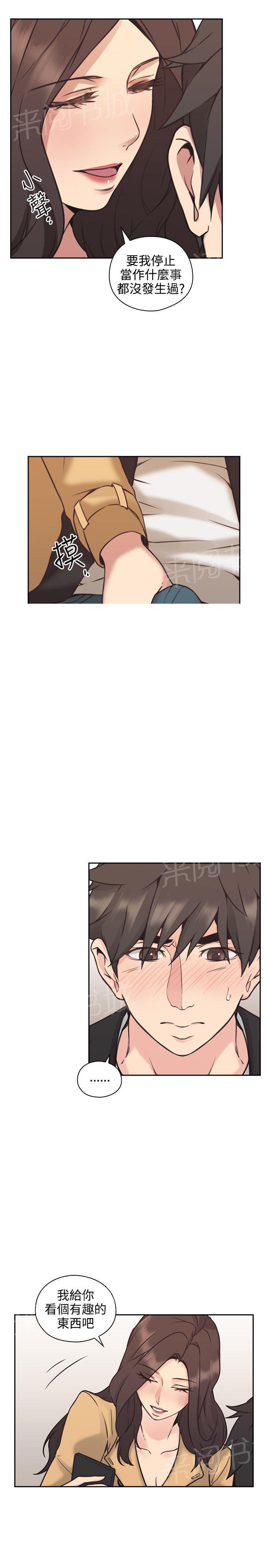 老师,好久不见韩漫全集-第16话 又一次被攻陷无删减无遮挡章节图片 