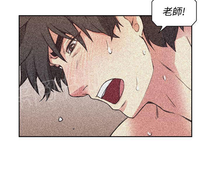 老师,好久不见韩漫全集-第17话 回头无删减无遮挡章节图片 