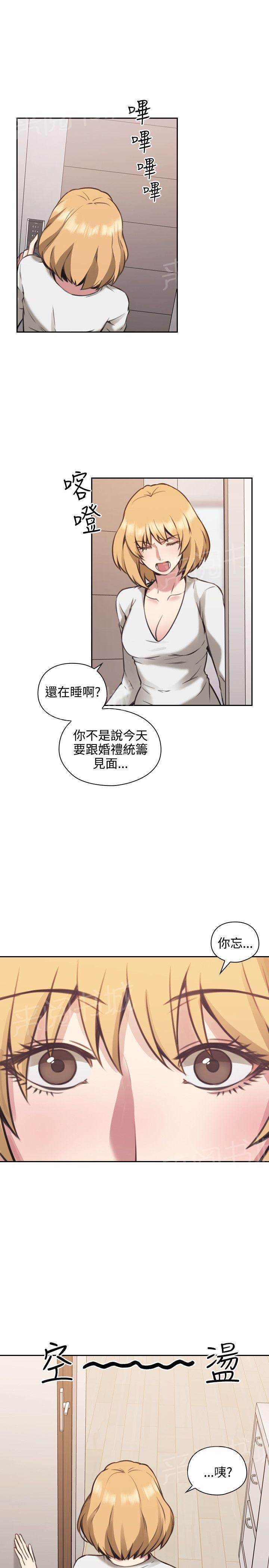 老师,好久不见韩漫全集-第18话 捆绑无删减无遮挡章节图片 