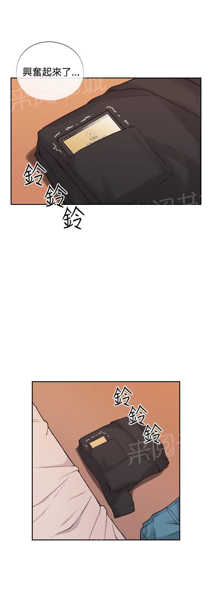 老师,好久不见韩漫全集-第18话 捆绑无删减无遮挡章节图片 