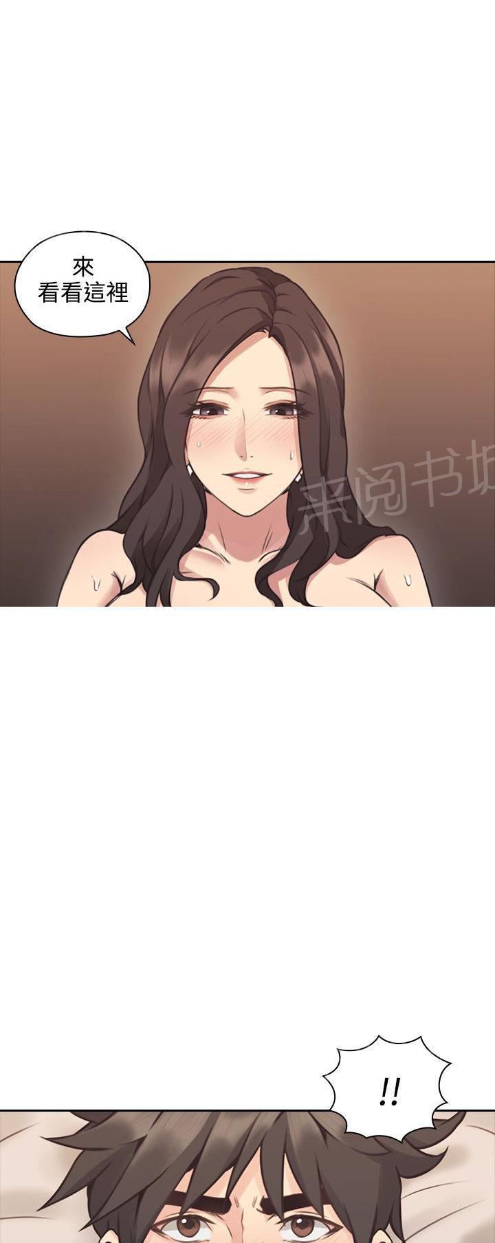 老师,好久不见韩漫全集-第19话 威胁无删减无遮挡章节图片 