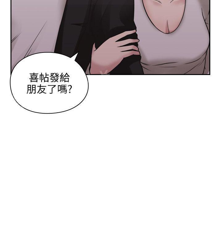 老师,好久不见韩漫全集-第20话 软男无删减无遮挡章节图片 